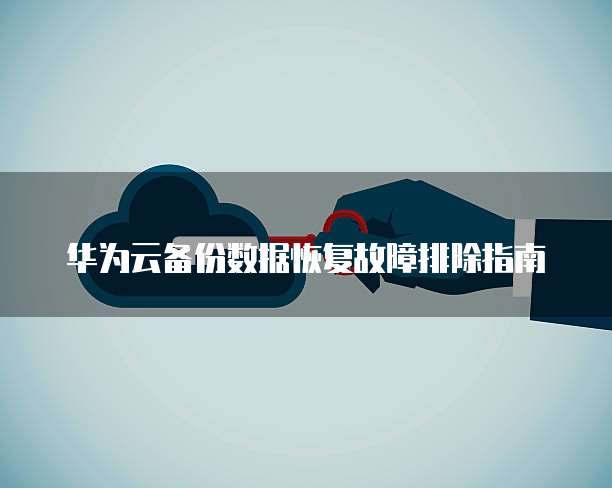专属钉钉如何设置信息提醒功能?