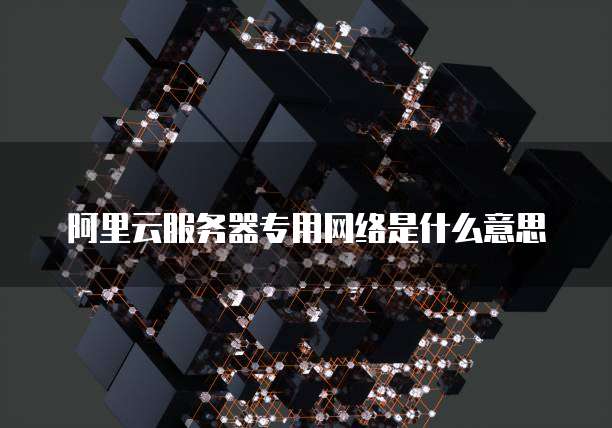 钉钉云课堂收费准是什么意思呀