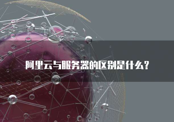 钉钉用友好会计怎么操作账号登陆的呢