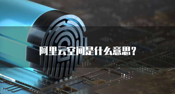 钉钉魔点访客权限设置在哪里打开