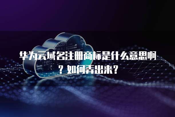 钉钉客户管理是什么东西呀怎么删除