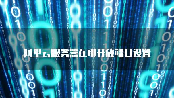 钉钉里的专属钉钉是什么