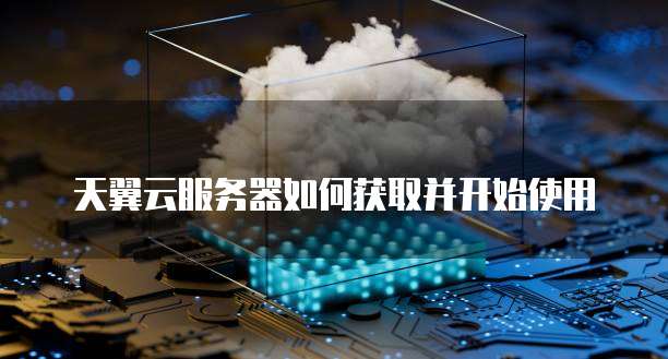 钉钉云课堂在哪里找？