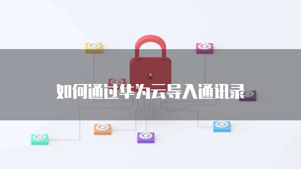 钉钉ERP进销存在哪里打开的?