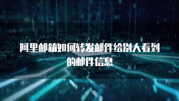 钉钉氚云是什么?有什么用?