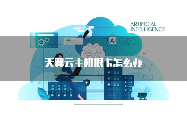 专属钉钉退出账号密码登录不了问题解决方法