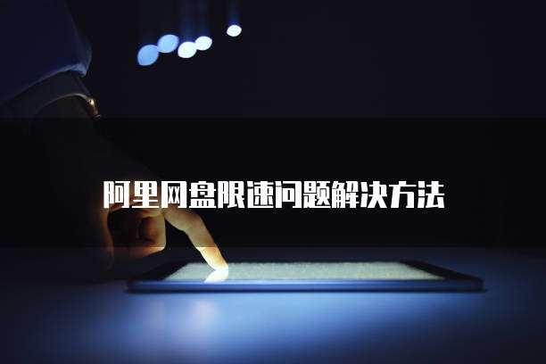 钉钉名片企业怎么改名