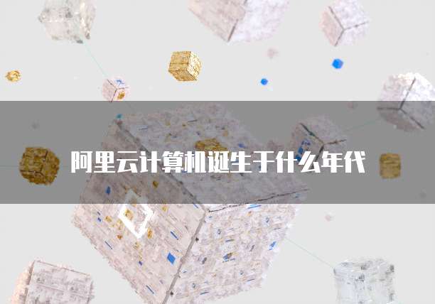 钉钉固定资产管理的应用有哪些