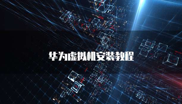 钉钉导出发票的步骤与注意事项