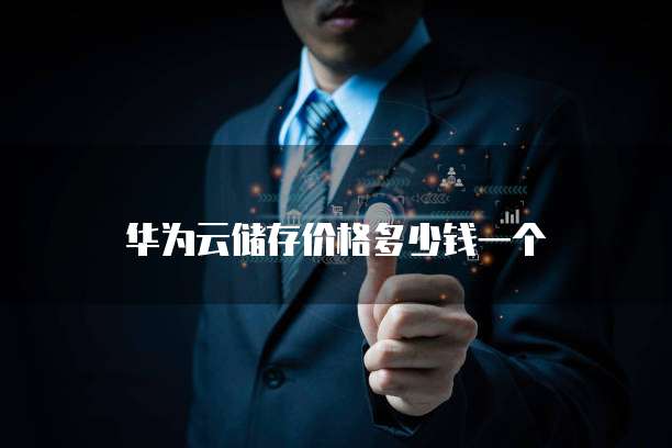 钉钉客户管理的导入和删除记录