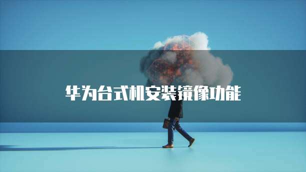 钉钉金牌团队费用多少钱？