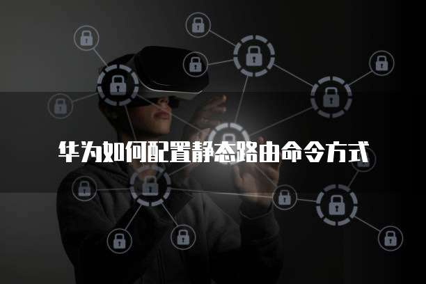钉钉易快报保存后为什么不见了？