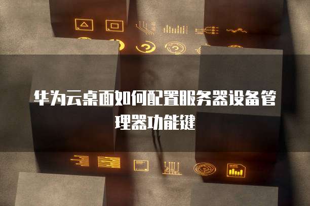 钉钉经费英雄费用是多少钱一个?