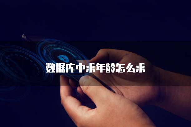 钉钉通达审批自由流程在哪？